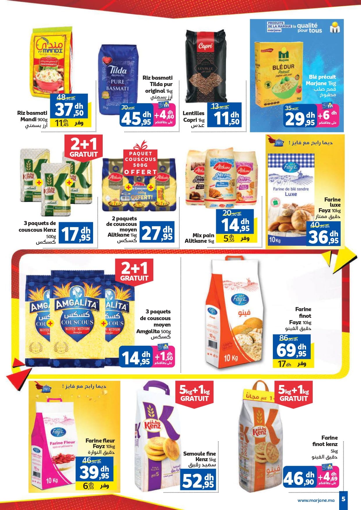 Catalogue Marjane avril 2026